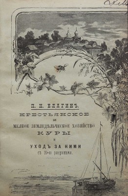Конволют из двух книг: